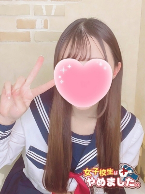 難波女子高生やめました!! にの