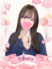 難波女子高生やめました!! さくら