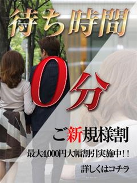 奥電案内人