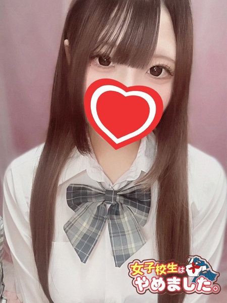 ひめ