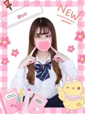 難波女子高生やめました!! ベル