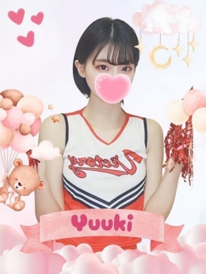 ゆうき