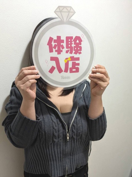 虹色メロンパイ 体験 まい