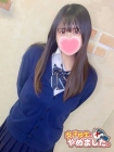 難波女子高生やめました!! みこと
