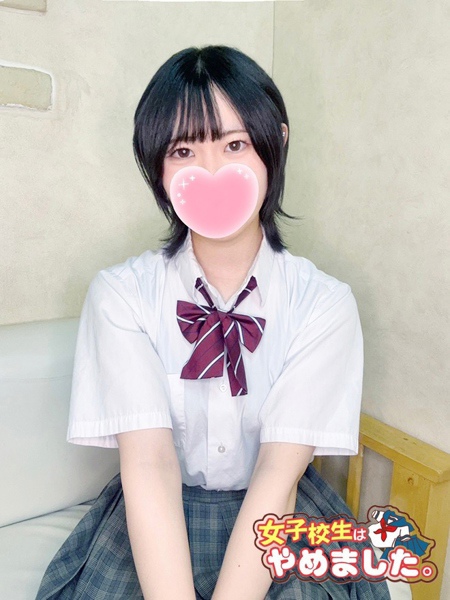 まる