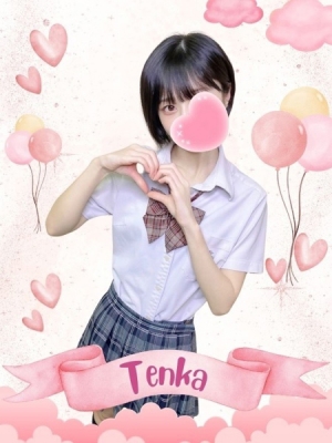 難波女子高生やめました!! てんか