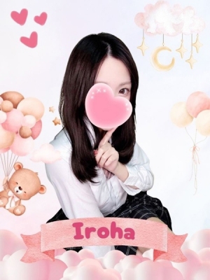 難波女子高生やめました!! いろは