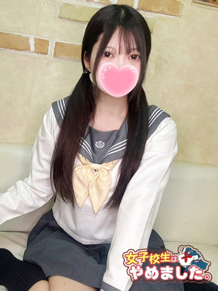 れん