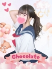 難波女子高生やめました!! しょこら