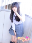女子高生はやめられない みる
