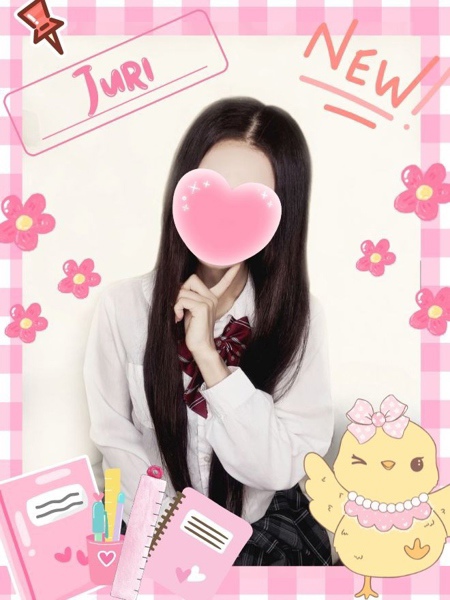 じゅり