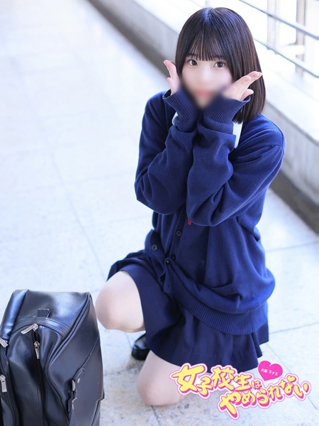 ひめ