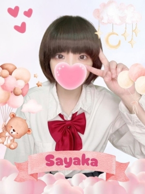 難波女子高生やめました!! さやか