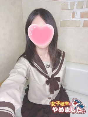 難波女子高生やめました!! みらい