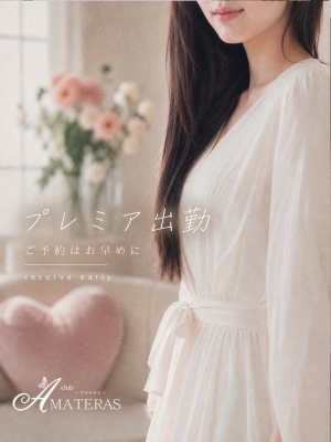 AMATERAS-アマテラス- Tsubaki(つばき)