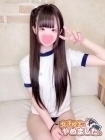 難波女子高生やめました!! ゆあ