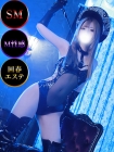 仙台M性感マッサージ エデン チアキ