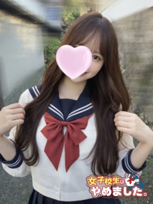 難波女子高生やめました!! みかん