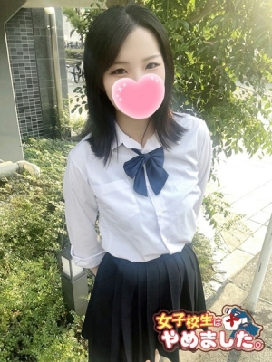 難波女子高生やめました!! えくれあ
