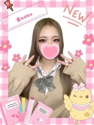 難波女子高生やめました!! えねこ