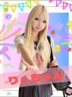 女子高生はやめられない りぃ