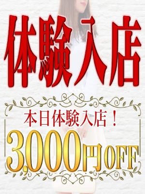 恋する人妻 蓮華(れんげ)