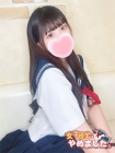 難波女子高生やめました!! しょこら