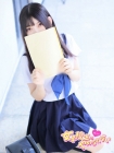女子高生はやめられない れん