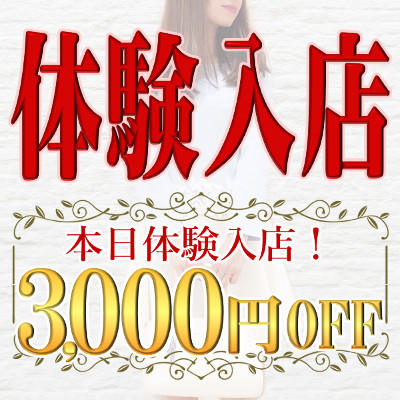 恋する人妻 蓮華(れんげ)