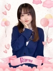 難波女子高生やめました!! らむ