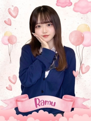 難波女子高生やめました!! らむ