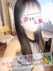 恋する人妻 ぬぅ