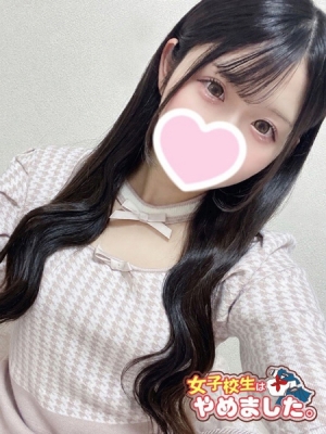 難波女子高生やめました!! ひよこ