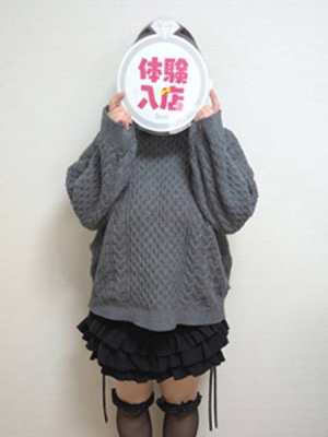 虹色メロンパイ 体験 なると