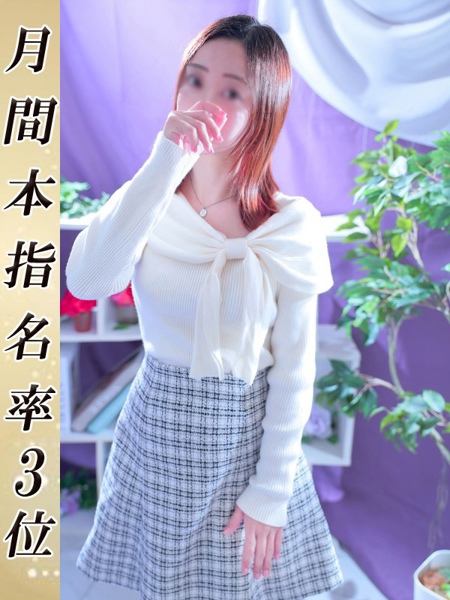 すずか