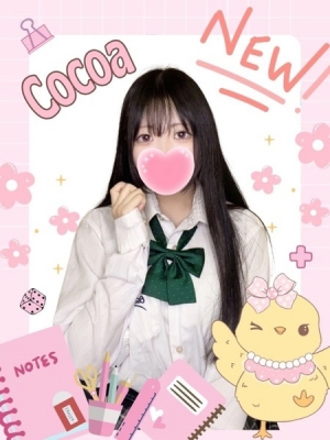 難波女子高生やめました!! ここあ