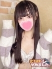 難波女子高生やめました!! にゃん