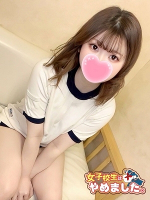 難波女子高生やめました!! ゆきか
