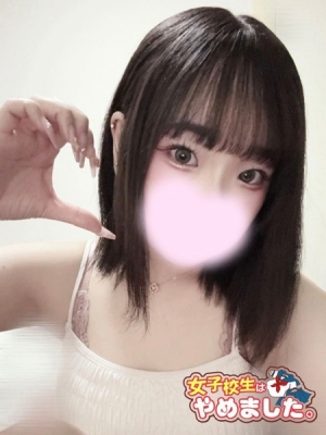 難波女子高生やめました!! ろりぃ
