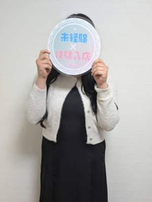 虹色メロンパイ 体験 れい