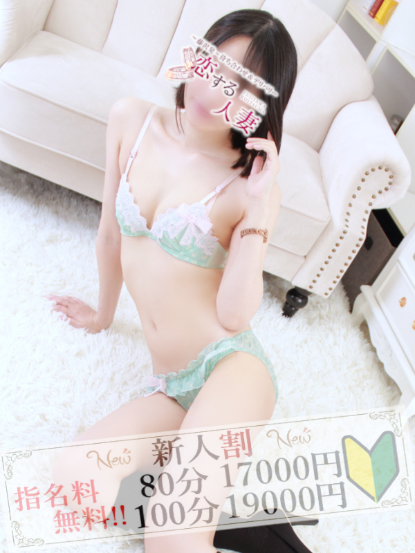 みく