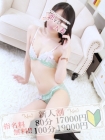 恋する人妻 みく