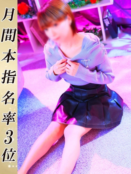すずか