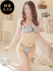 仙台M性感マッサージ エデン 一華-いちか-