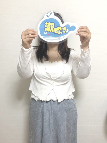 まい