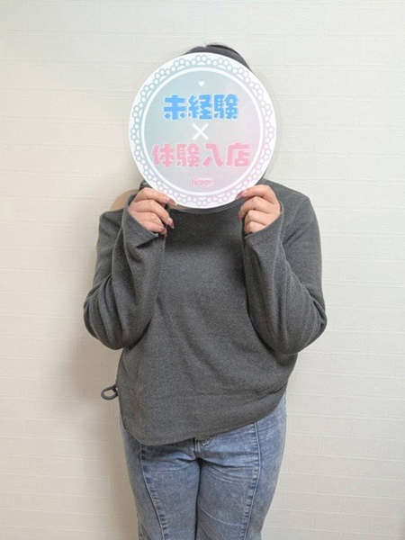 虹色メロンパイ 体験 りりあ