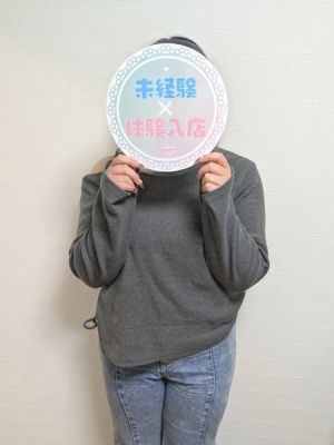 虹色メロンパイ 体験 りりあ