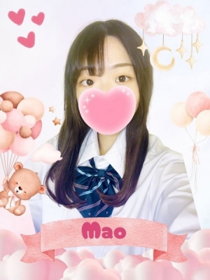 まお