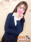 難波女子高生やめました!! つばき