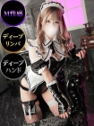 仙台M性感マッサージ エデン ノエル/有栖